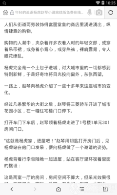 乐鱼官网登录入口